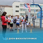 Ольга Слюсарева и Илья Беспалов поздравляют с Днем физкультурника